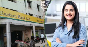 ইস্টার্ন ব্যাংক নিয়োগ ২০২৫ অনলাইনে দ্রুত আবেদন করুন 