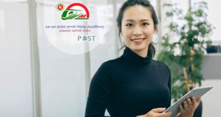মেট্রোরেল নিয়োগ বিজ্ঞপ্তি ২০২৫ নেবে ১২০ জন 