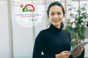 মেট্রোরেল নিয়োগ বিজ্ঞপ্তি ২০২৫ নেবে ১২০ জন 