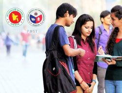 কাস্টমস নিয়োগ বিজ্ঞপ্তি ২০২৫ নেবে ৭৭ জন