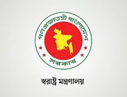 আওয়ামী লীগের কার্যক্রম নিষিদ্ধ, নিবন্ধন স্থগিত