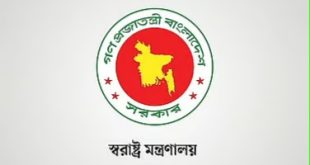 আওয়ামী লীগের কার্যক্রম নিষিদ্ধ, নিবন্ধন স্থগিত