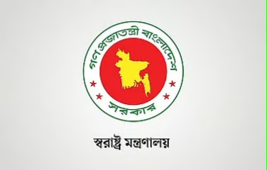 আওয়ামী লীগের কার্যক্রম নিষিদ্ধ, নিবন্ধন স্থগিত