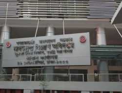 মাদকদ্রব্য নিয়ন্ত্রণ অধিদপ্তর নিয়োগ ২০২৫ আবেদন শুরু