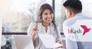 BKASH LIMITED JOB CIRCULAR 2025 নিয়োগ হবে অফিসার