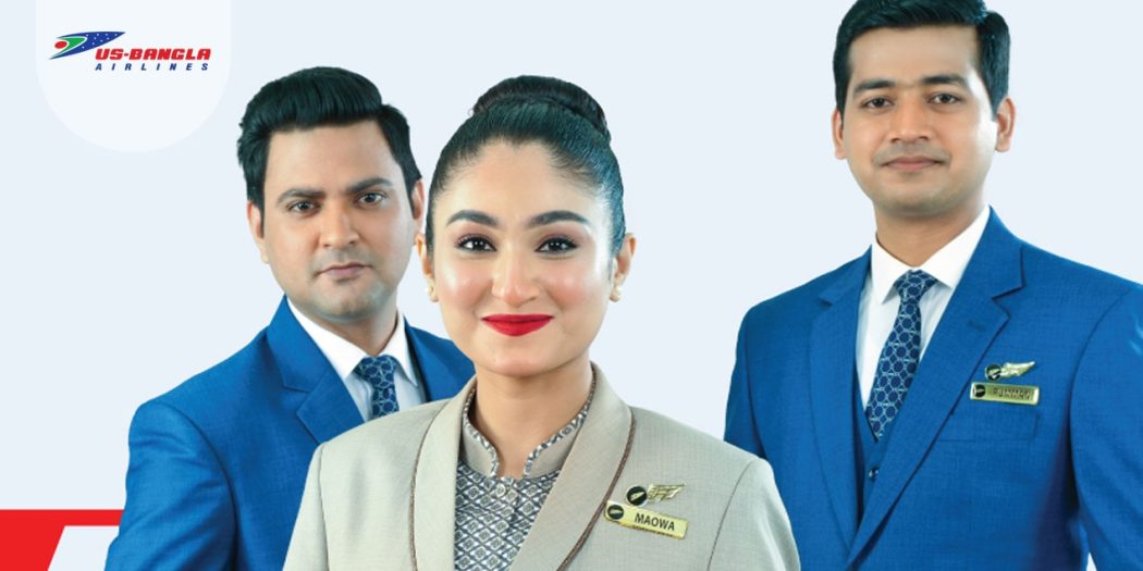 US BANGLA AIR LINES JOB CIRCULAR 2025