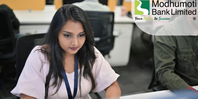 MADHUMOTI BANK JOB CIRCULAR 2025