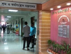 শ্রম ও কর্মসংস্থান মন্ত্রণালয়ে নিয়োগ বিজ্ঞপ্তি ২০২৫ চলছে আবেদন