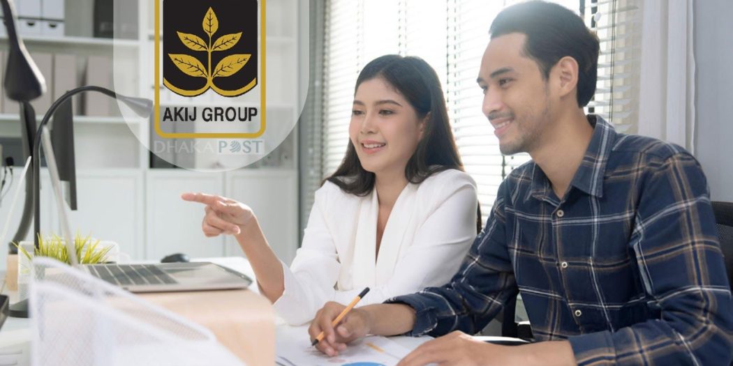 AKIJ GROUP JOB CIRCULAR 2025 জুনিয়র এক্সিকিউটিভ পদে নিয়োগ দেবে আকিজ গ্রুপ  