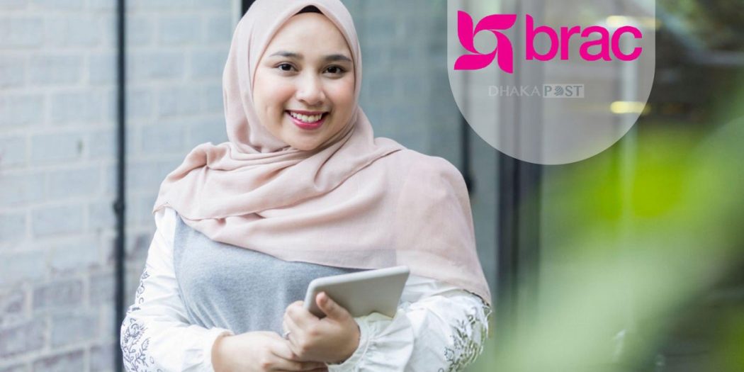 ব্র্যাক এনজিও নিয়োগ ২০২৫ ছুটি সপ্তাহে ২ দিন