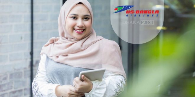 ইউএস-বাংলা এয়ারলাইন্সে চাকরি, সপ্তাহে ২ দিন ছুটি সহ আকর্ষণীয় বেতন–সুবিধা