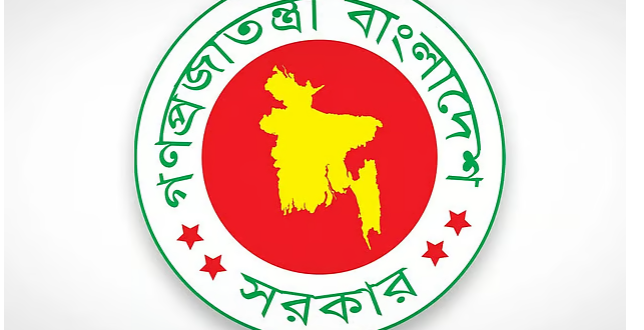 রংপুর জেলা প্রশাসক কার্যালয় নিয়োগ বিজ্ঞপ্তি ২০২৫