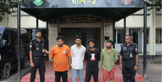 র‍্যাব-১ কর্তৃক গ্রেফতারকৃত ছিনতাইকারী চক্রের সদস্য