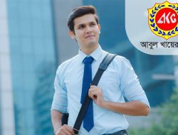 আবুল খায়ের গ্রুপে এইচএসসি পাসে চাকরির সুযোগ