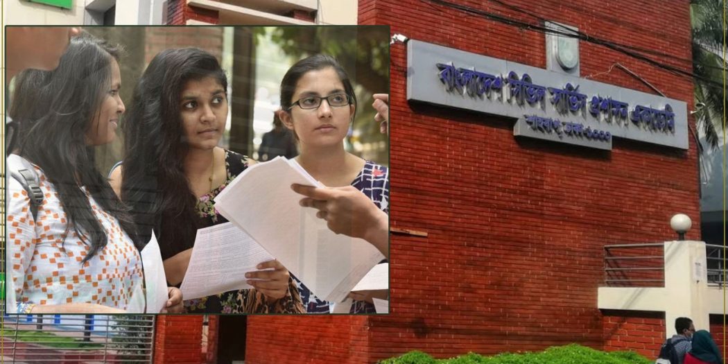 সরকারি চাকরির নতুন নিয়োগ – সিভিল সার্ভিস প্রশাসন একাডেমিতে ১৫ জন নিয়োগ, আবেদন ১৪ আগস্ট পর্যন্ত
