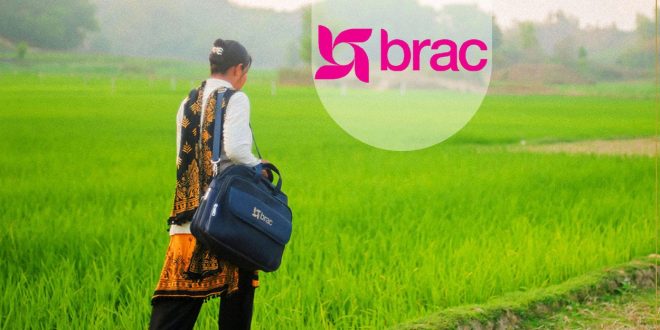 ব্র্যাক এনজিও নিয়োগ ২০২৫ ২ দিন ছুটি সহ