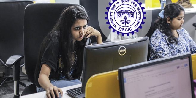 বিসিক নিয়োগ ২০২৫ – শিল্প মন্ত্রণালয়ের আওতায় ১৮৫ জনের বিশাল নিয়োগ