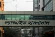 ল্যাবএইড হাসপাতাল ব্রাঞ্চ ম্যানেজার চাকরি ২০২৫