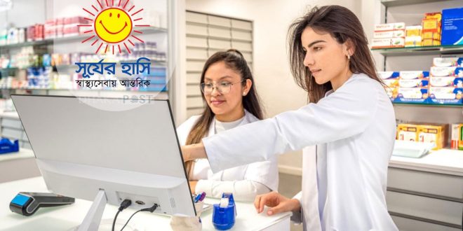 Govt Health Clinic Job Bangladesh সূর্যের হাসি ক্লিনিক নিয়োগ ২০২৫