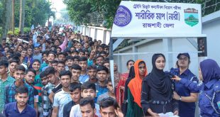 বাংলাদেশ পুলিশ কনস্টেবল নিয়োগ ২০২৫ মঙ্গলবার থেকে আবেদন শুরু