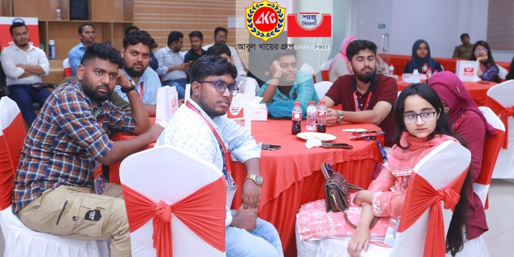 আবুল খায়ের গ্রুপ মার্কেটিং অফিসার চাকরি ২০২৫